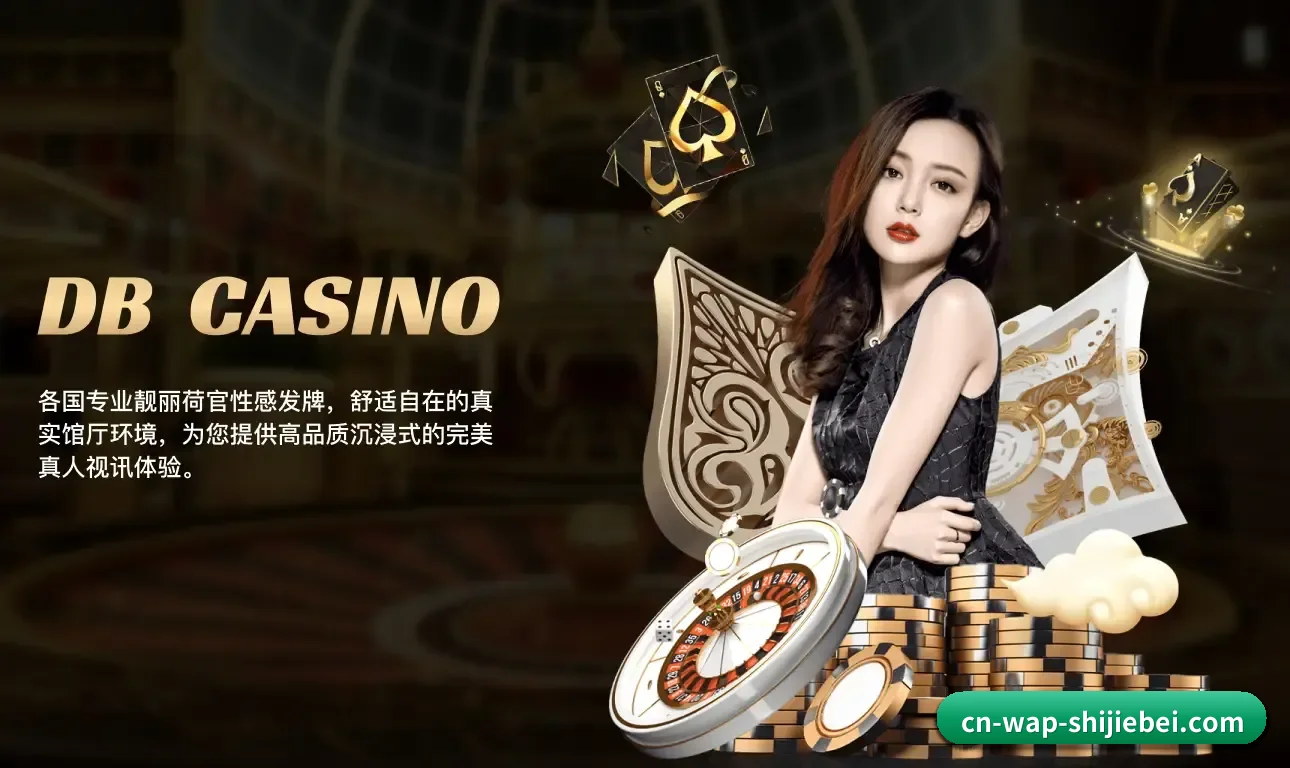 世界杯的发展锚点